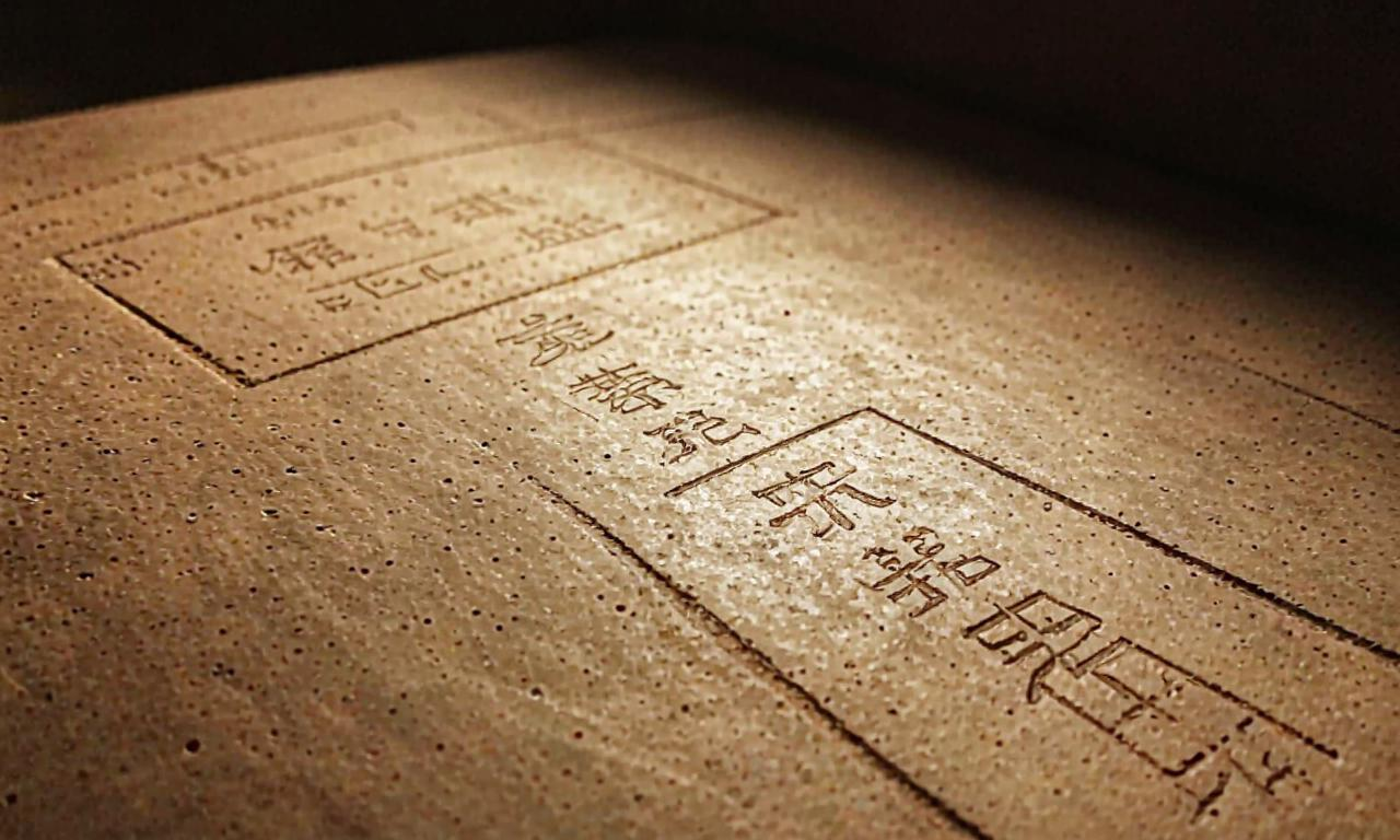 黄土地下的文明瑰宝 镌刻周秦汉唐的盛世华章